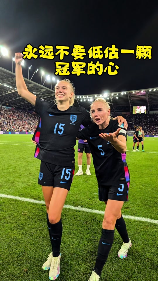 包含欧国联比赛：英格兰主场险胜冰岛，眼下暂居榜首的词条