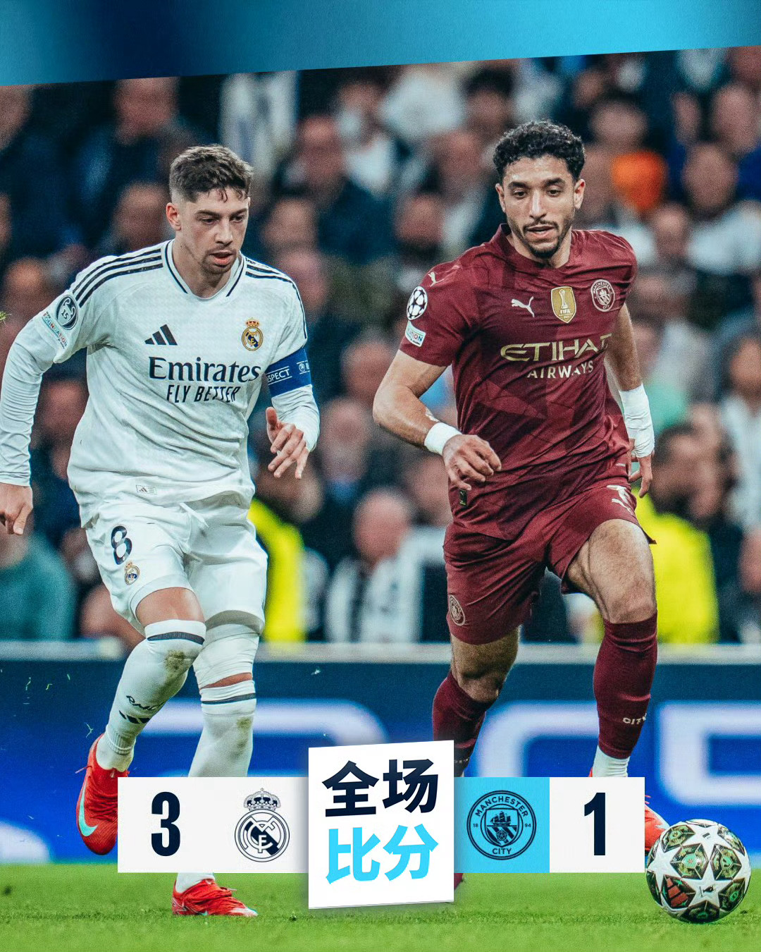 欧洲篮球联赛冠军之争进入白热化阶段的简单介绍 欧洲篮球联赛冠军之争进入白热化阶段的简单介绍