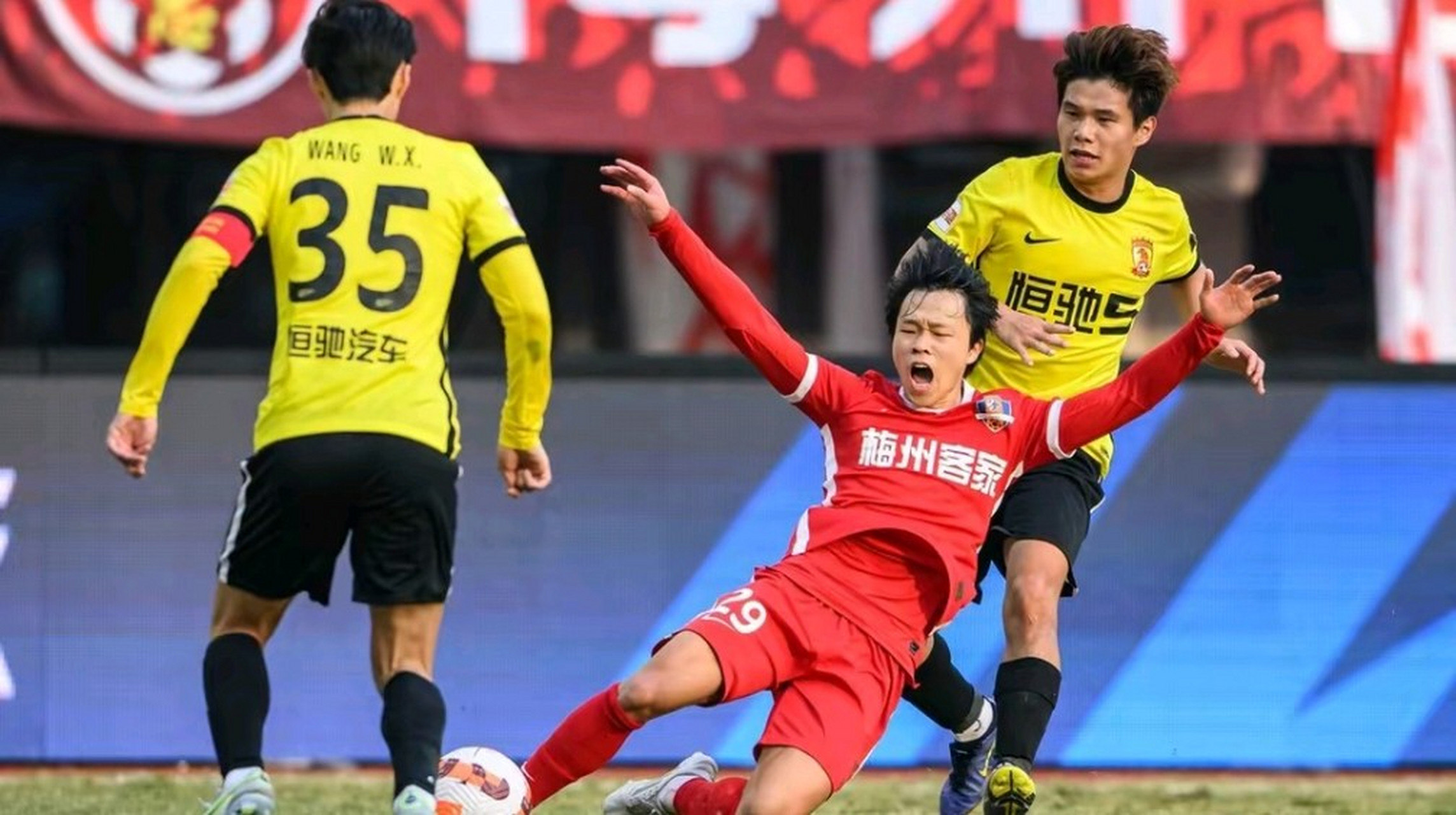 广州恒大近期战绩