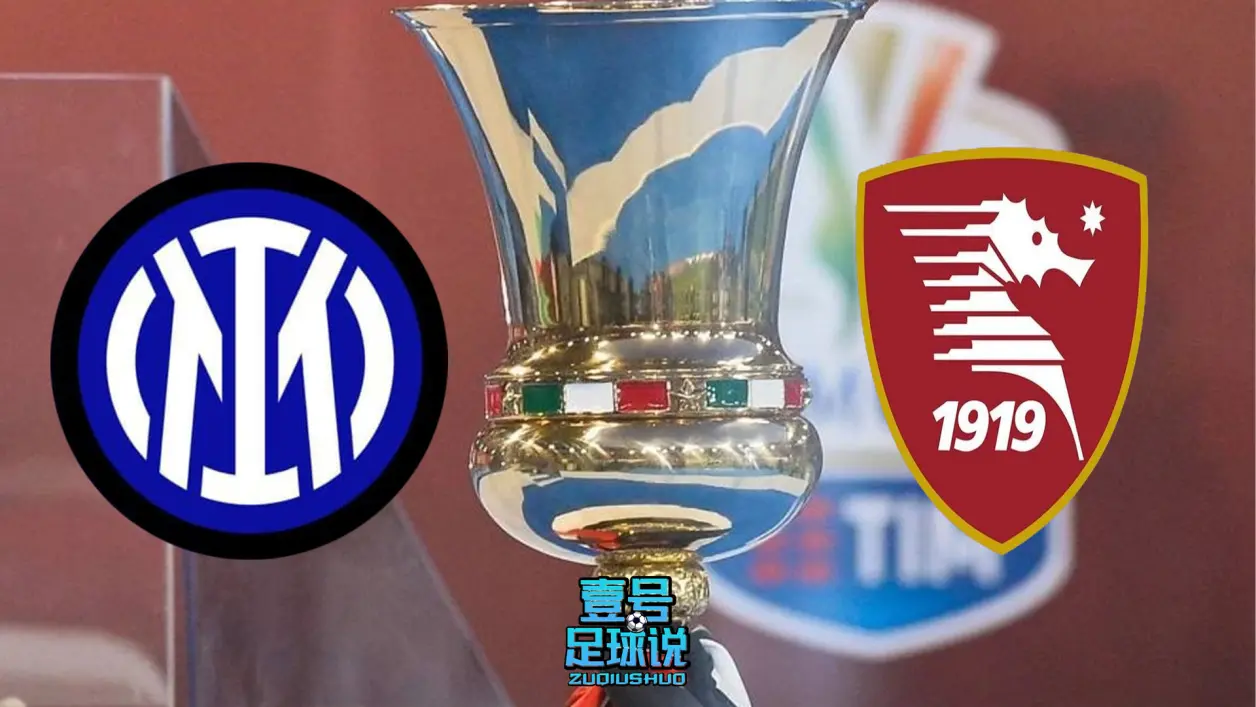 萨勒尼塔纳喜获胜利,展现不俗实力 萨勒尼塔纳喜获胜利,展现不俗实力