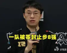 曼城防线全力阻击对手，实现零封