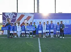 申花主场迎战鲁能，争夺前四席位的简单介绍