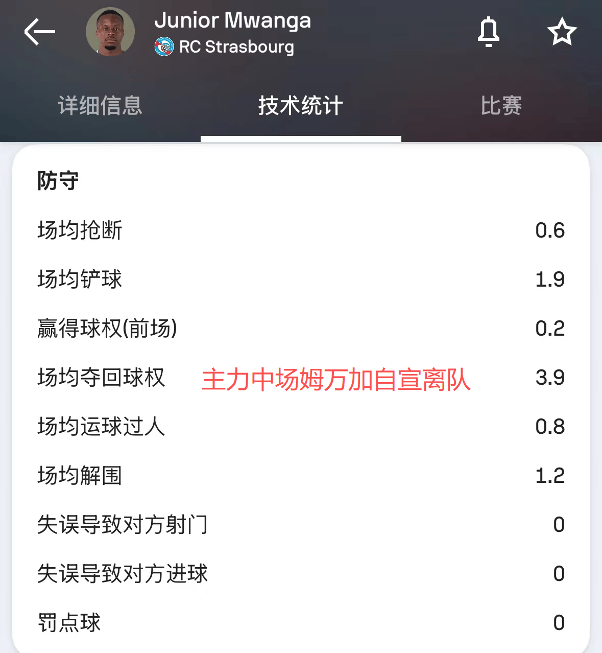 摩纳哥客场取胜尼姆,法甲保级形势稍有改善的简单介绍 摩纳哥客场取胜尼姆,法甲保级形势稍有改善的简单介绍