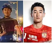 包含韦世豪梅开二度,广州富力主场大胜的词条 包含韦世豪梅开二度,广州富力主场大胜的词条