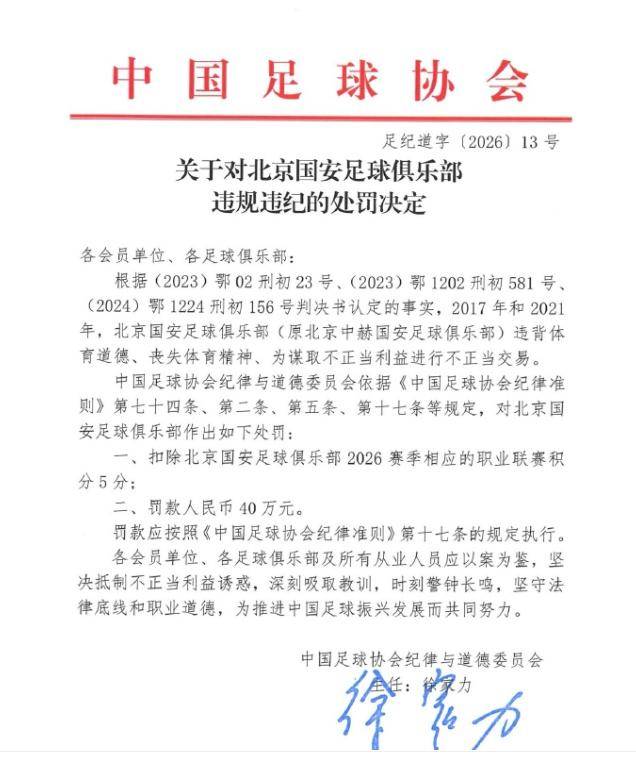 红牌罚下!主力球员遭驱逐,球队面临困境,能否扭转局面? 红牌罚下!主力球员遭驱逐,球队面临困境,能否扭转局面?