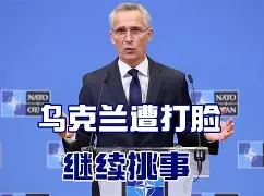 乌克兰前锋连续两场比赛破门得分(乌克兰前锋连续两场比赛破门得分多少) 乌克兰前锋连续两场比赛破门得分(乌克兰前锋连续两场比赛破门得分多少)