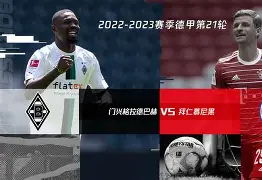 关于拜仁慕尼黑客场战平，保持不败战绩的信息