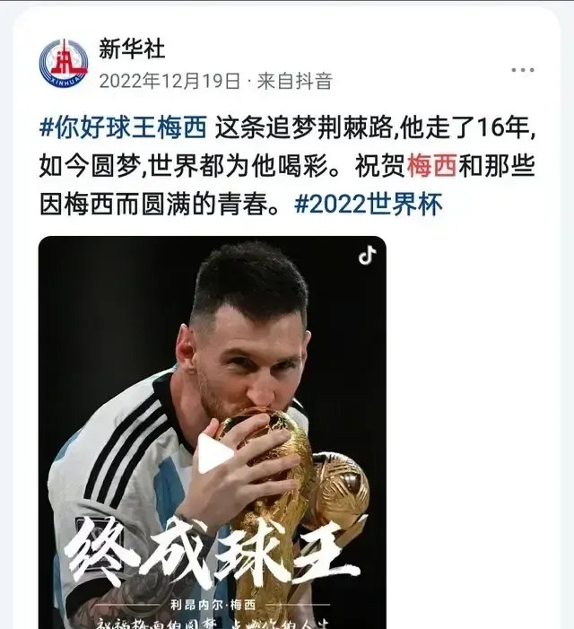 梅西传射破门,帮助巴萨逆转胜利 梅西传射破门,帮助巴萨逆转胜利