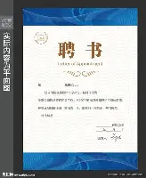 一场振奋人心的篮球赛 一场振奋人心的篮球赛