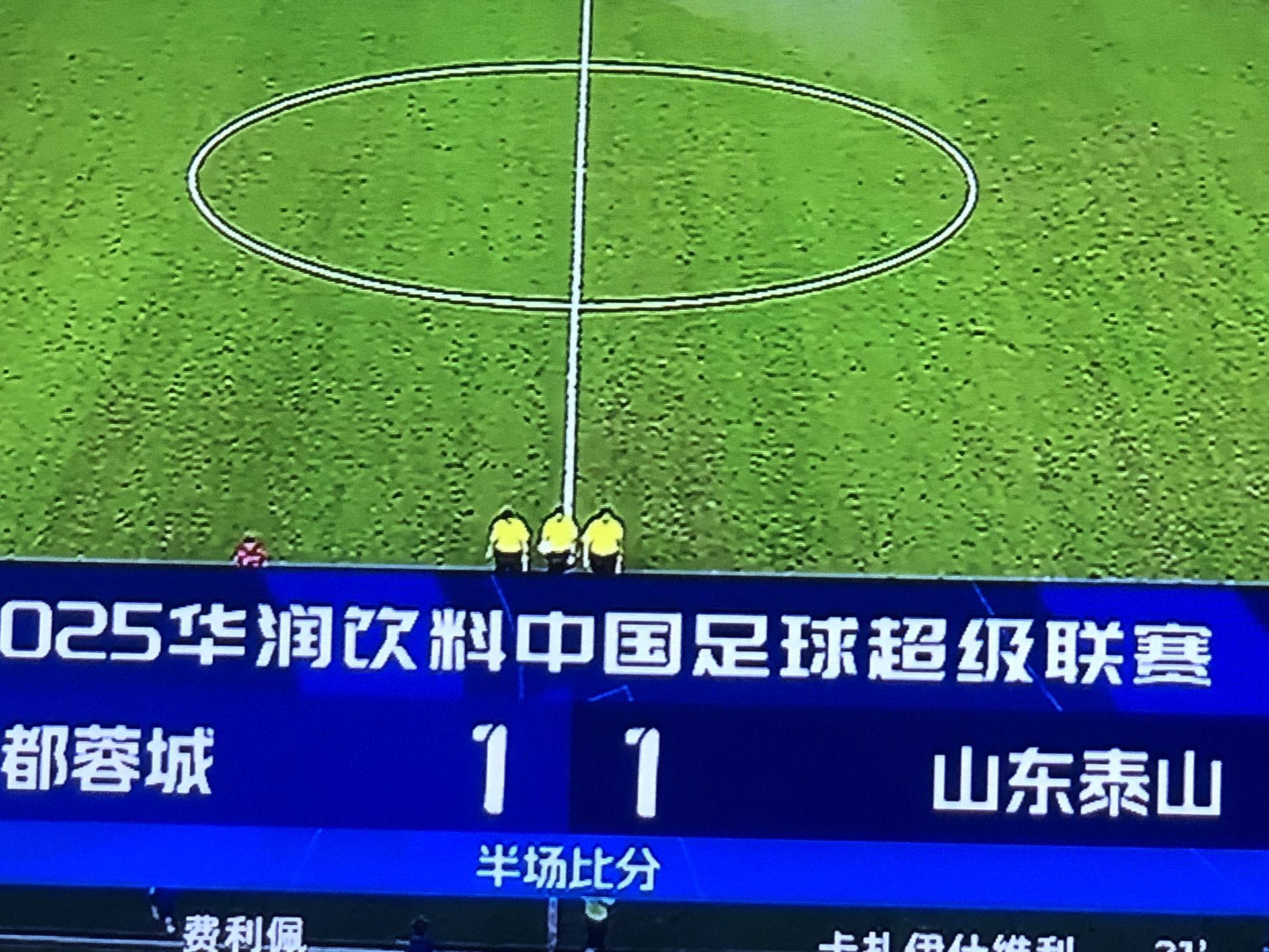 国内球队在国际比赛中告负,连败三场情况堪忧的简单介绍 国内球队在国际比赛中告负,连败三场情况堪忧的简单介绍