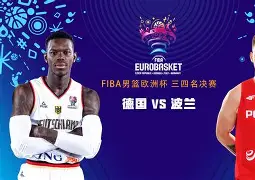 葡萄牙小胜捷克,成功晋级欧锦赛决赛 葡萄牙小胜捷克,成功晋级欧锦赛决赛