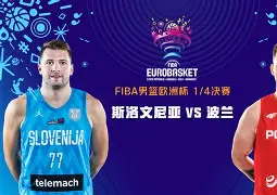 葡萄牙小胜捷克,成功晋级欧锦赛决赛 葡萄牙小胜捷克,成功晋级欧锦赛决赛